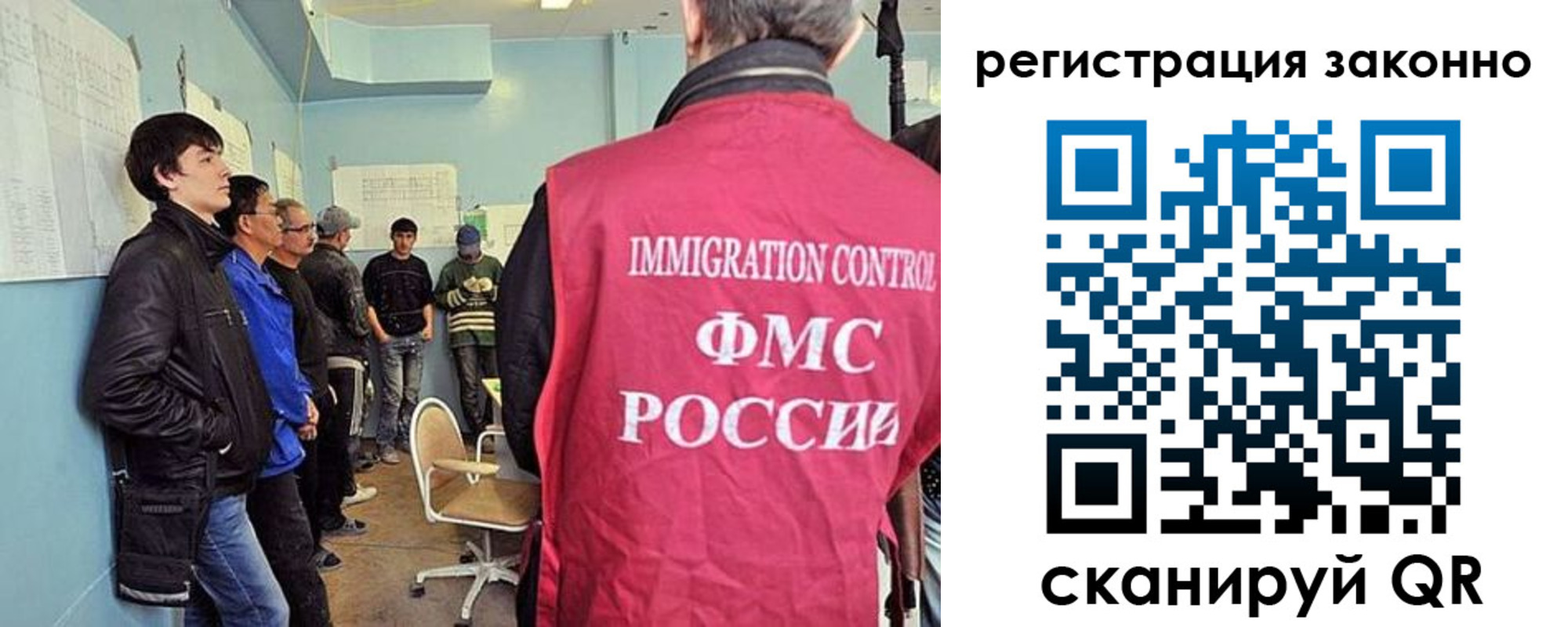 временная регистрация госуслуги в Поворино